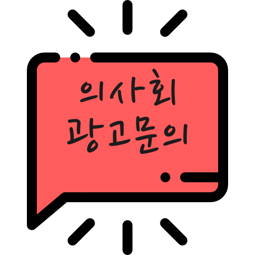 광고 및 제휴 안내